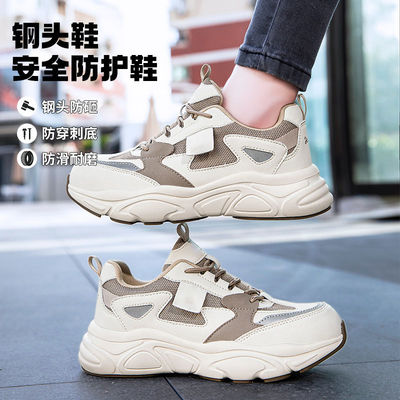 Buy Unisex Microfiber Work Shoes Steel Toe Safety Shoes For Industrial Protection online manufacture