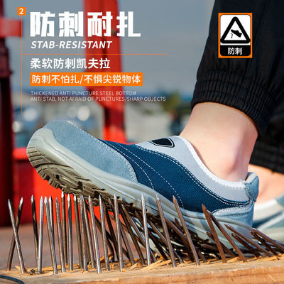 Buy Kevlar Mid Sole Anti Proof Industrial Safety Boots Work Unisex PU Suede online manufacture