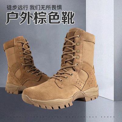 Buy High Cut Work Boots Rubber Safety Boots For Tactical Combat And Protection online manufacture