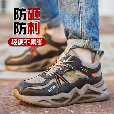 Buy OEM Microfiber Leather Work Shoes With Steel Toe And Stab-Smash Protection online manufacture