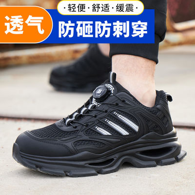 Buy Kevlar Mid Sole Anti-stab Steel Toe Anti-smash BOA Rotating Button KPU Flying Knit Work Shoes In Black online manufacture
