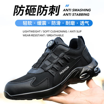Buy Black Safety Shoes with Air Cushion Sole BOA Rotating Button and Slip-Resistant Work Shoes online manufacture