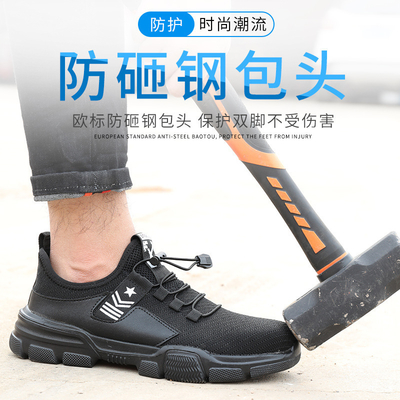 Buy Cut-Resistant Flexible Cushioned Industrial Safety Shoes with Kevlar Mid Sole and European Steel Toe online manufacture