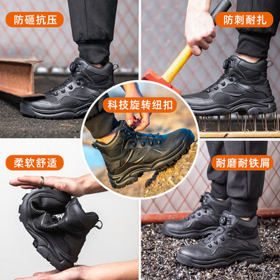 Buy Microfiber+Flying Knit Industrial Safety Shoes With Rubber Sole Kevlar Midsole Work Boots Steel Toe Safety Boots BOA Work Shoes For Men online manufacture