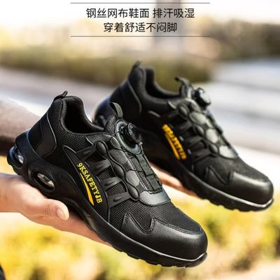 Industrial Black Safety Shoes With Air-cushioned Sole And Microfiber Leather Mesh