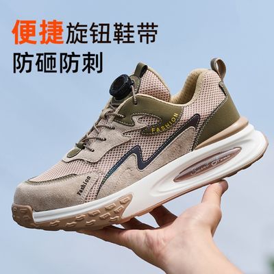 Unisex Safety Shoes with Air Cushion Sole and Kevlar Midsole Flying Knit Industrial Work Shoes