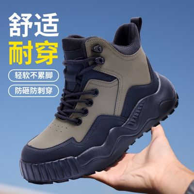 EVA Sole Kevlar Safety Shoes For Ultimate Protection In Security Work