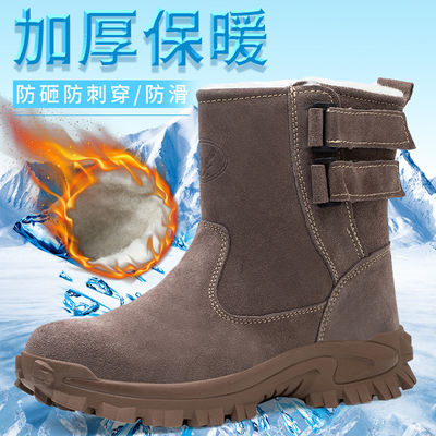 Steel Toe Unisex Security Work Boots Suede Welder's Boots With Beef Tendon Sole