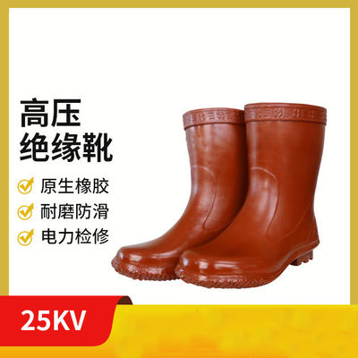 Unisex Red Security Work Boots With Natural Rubber Sole And Electrical Insulation 25KV
