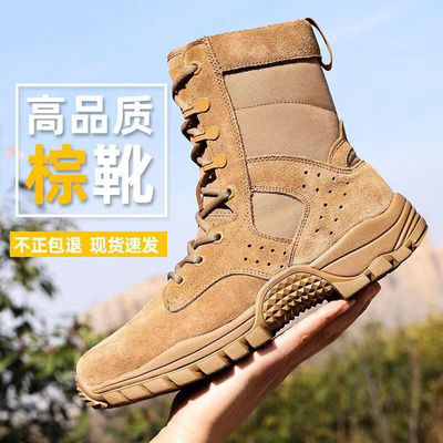 Oxford Cloth Forest Fire-fighting Boots With Rubber Sole And Kevlar Protection