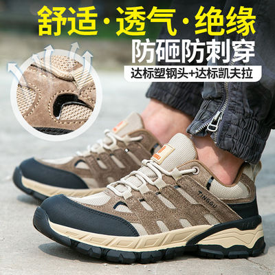 Insulation Pig Skin+Steel Wire Cloth Work Rubber Industrial Safety Shoes