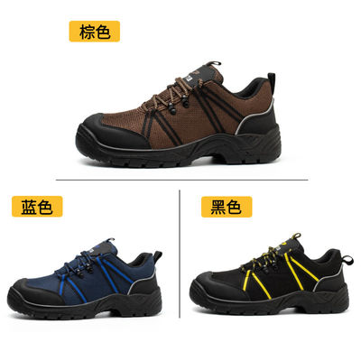 Summer Men'S Flying Knit Industrial Footwear Steel Plate Steel Toe Work Shoes
