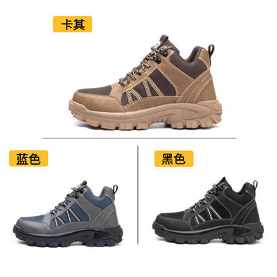 Microfiber+Flying Knit Men'S Comfortable Security Boots Steel Toe Kevlar Mid Sole Anti Smashing