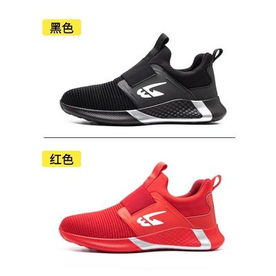 Summer Flying Knit Industrial Shoes With Kevlar Midsole