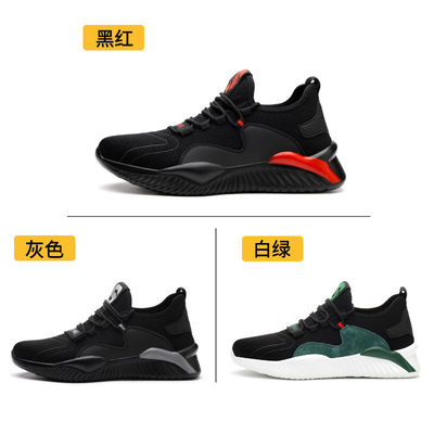 Summer Steel Toe Work Shoes Breathable Flying Knit