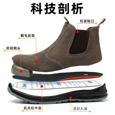 Unisex Suede Steel Toe Anti Smashing Pu Work Shoes Boots For Welding