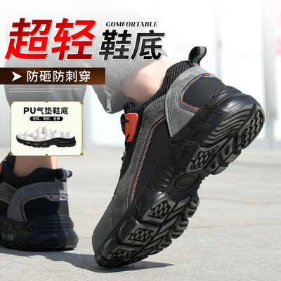 Suede Men'S Boa Button Welding Work Boots With Steel Toe