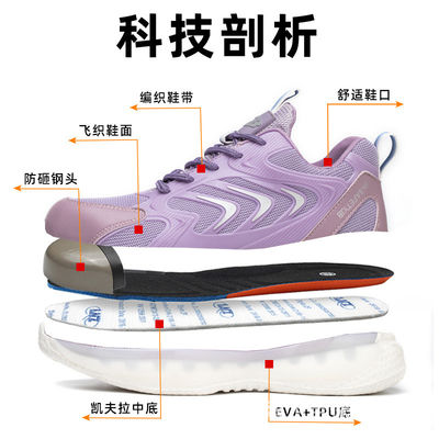 Flying Knit Breathable Comfortable Construction Boots Prevent Smashing