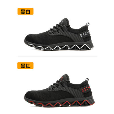 ODM OEM Comfortable Safety Shoes With Custom Logo
