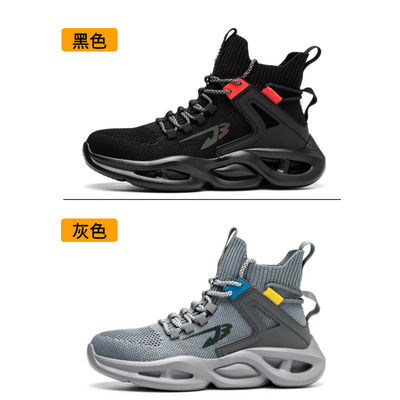 Outdoor Non Slip Texture Comfortable Safety Shoes For Construction Sites