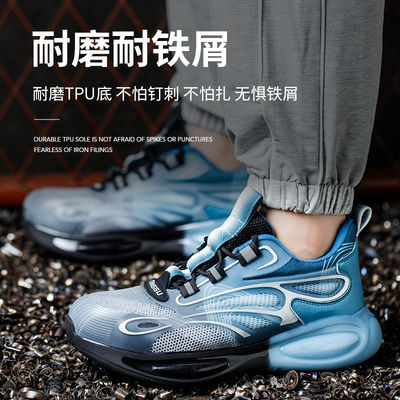 Summer Work Shoes TPU Flying Knit Work Shoes Comfortable Safety Shoes Kevlar Midsole Steel Toe TPU Sole