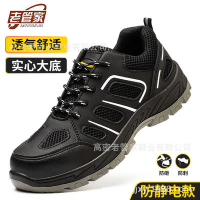 Anti-static Work Shoes Microfiber+Flying Knit Work Shoes PU Sole Industrial Safety Shoes Kevlar Mid Sole Anti-stab Steel Toe Anti-smash
