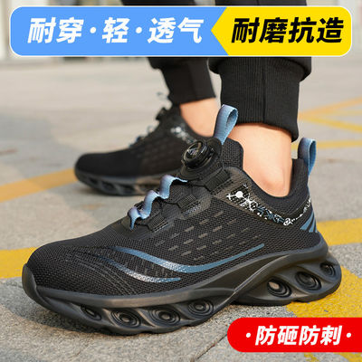 BOA rotating buttons Safety Shoes Kevlar Anti-stab Work Shoes Breathable Flying Knit Safety Shoes Steel Toe Anti-smashing EVA Sole