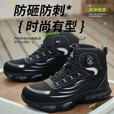 Black / Gray Fly Weave Safety Boots With Kevlar Midsole And Air Cushion Sole For Comfortable Work