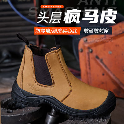 ANSI/ASTM F2413 Chelsea Safety Shoes with PU Injection Sole and Wheat Color Genuine Leather Work Boots