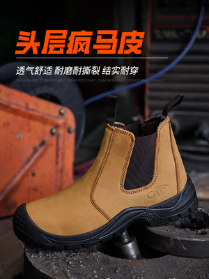 Wheat Crazy Horse Leather Safety Boots with Steel Toe and Kevlar Chelsea Safety Shoes for High-Performance Protection